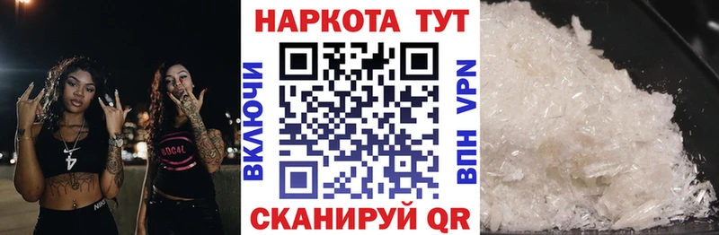 Купить закладку ГАШИШ  Конопля  ГЕРОИН  Меф мяу мяу  A PVP  Пугачёв