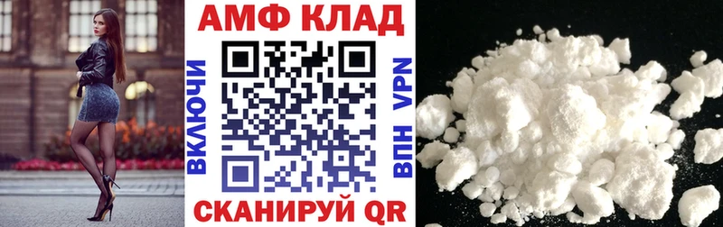 Купить  Пугачёв  Amphetamine Premium 