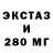 Ecstasy круглые IGN: yossi_2008