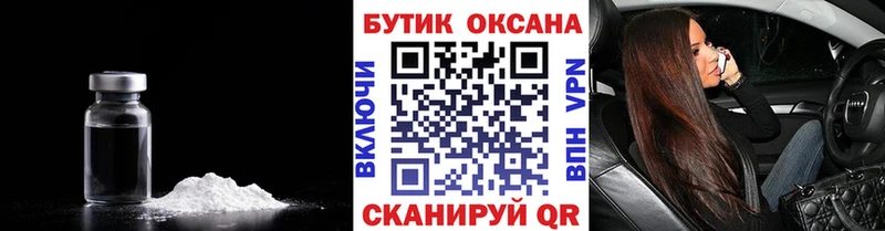 Купить где  Пугачёв  Бутират 1.4BDO 