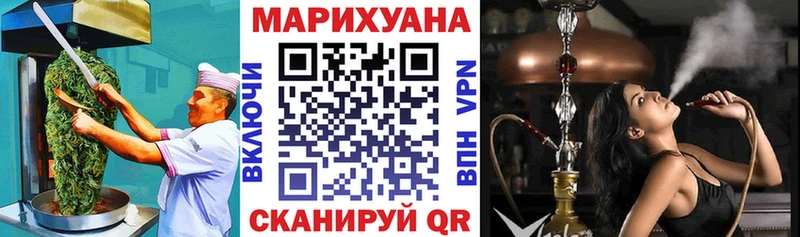 Купить где  Пугачёв  Cannafood конопля 