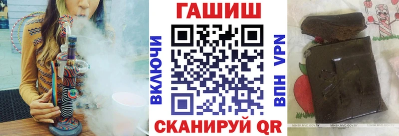 ГАШ гарик  Купить  Пугачёв 