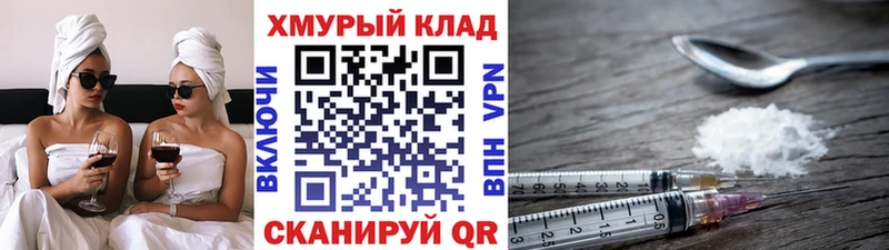 Купить где  Пугачёв  ГЕРОИН герыч 