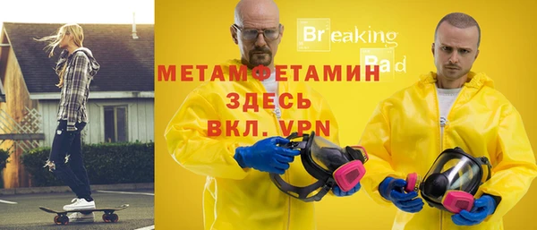 MESCALINE Михайловск
