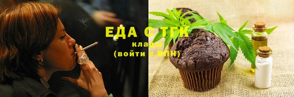 MESCALINE Михайловск