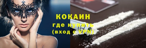 дистиллят марихуана Михайлов