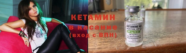 MESCALINE Михайловск
