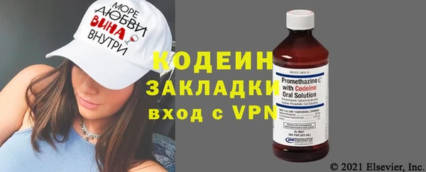 MESCALINE Михайловск