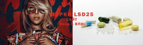 MESCALINE Михайловск