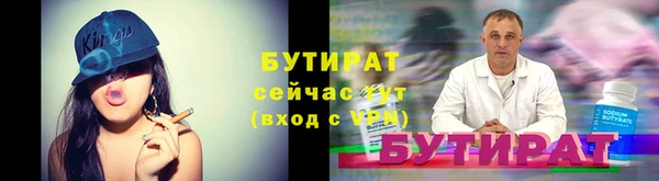 MESCALINE Михайловск