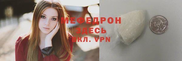 MESCALINE Михайловск