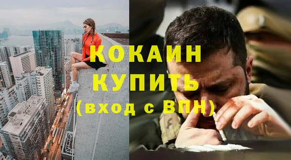 MESCALINE Михайловск