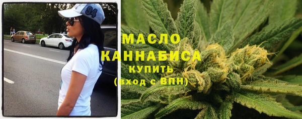 MESCALINE Михайловск