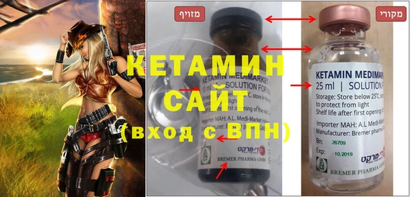 MESCALINE Михайловск