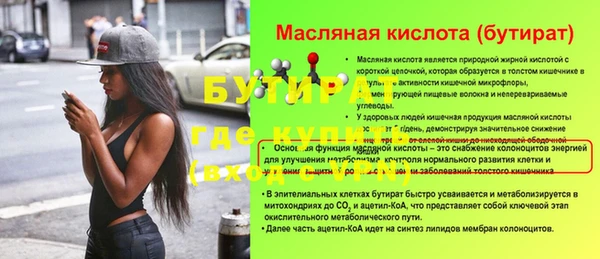 скорость Михайловка