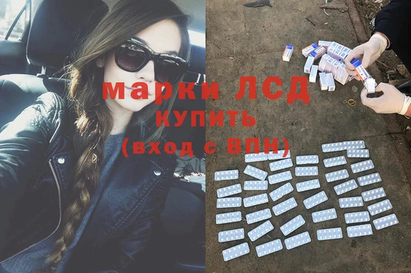 MESCALINE Михайловск