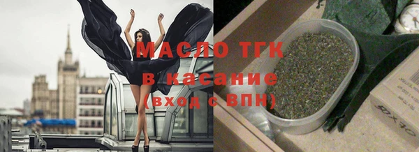 дистиллят марихуана Михайлов
