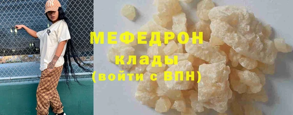 дистиллят марихуана Михайлов