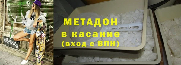 дистиллят марихуана Михайлов