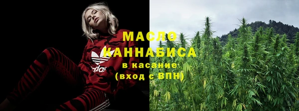 дистиллят марихуана Михайлов