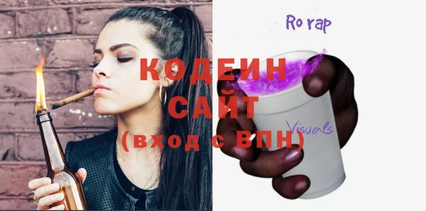 MESCALINE Михайловск