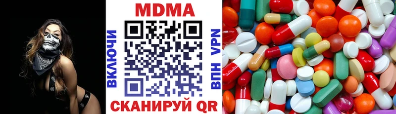 МДМА Molly  Купить где  Пугачёв 