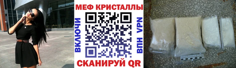 Купить  Пугачёв  Мефедрон мука 