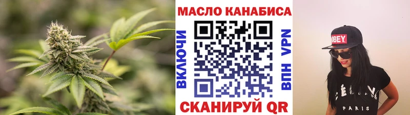 ТГК Wax  Купить закладки  Пугачёв 