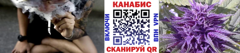 Каннабис тримм Пугачёв